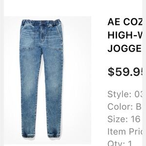 AE American Eagle denim jogger Jean size 16
